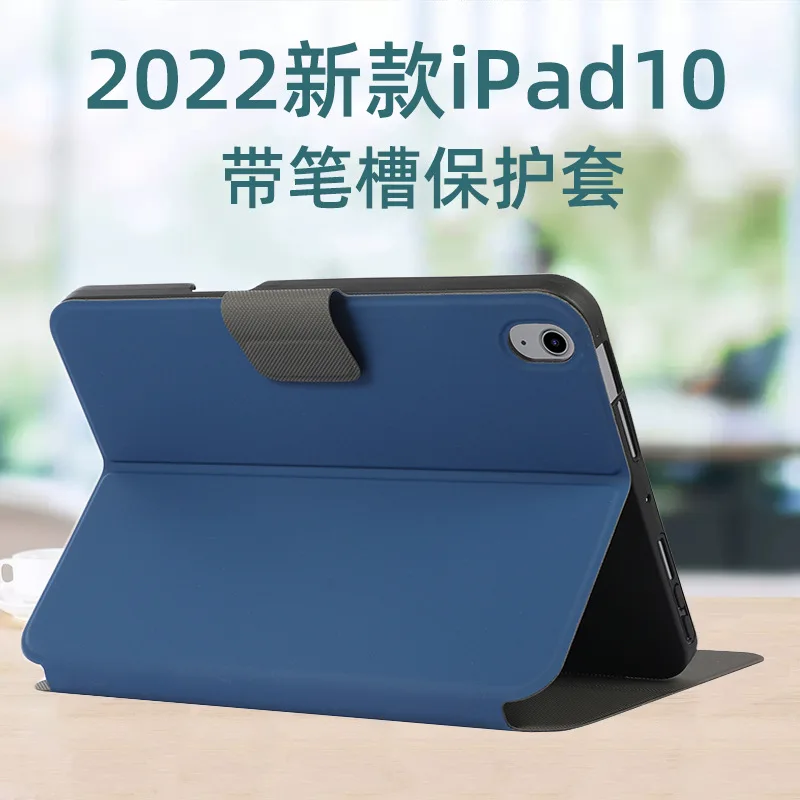Защитный чехол для Ipad 10 поколения, мягкий чехол с застежкой и слотом для ручки для IPad 2022, новинка 10,9
Защитный чехол для Ipad 10 поколения, мягкий чехол с застежкой и слотом для ручки для IPad 2022, новинка 10,9