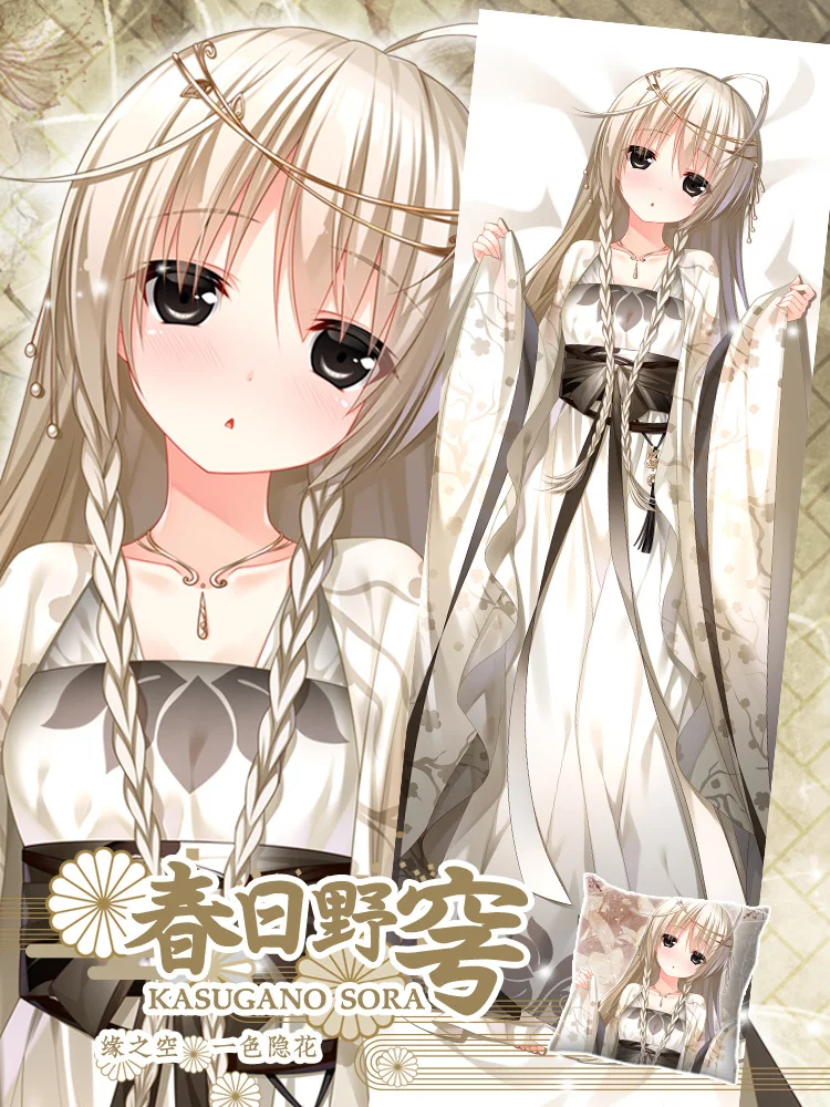 Anime Game Yosuga No Sora Kasugano Sora 2WAY Dakimakura Hugging Body Pillow Case Otaku Throw Pillow Cushion Pillow Cover New
Anime Game Yosuga No Sora Kasugano Sora 2WAY Dakimakura Hugging Body Pillow Case Otaku Throw Pillow Cushion Pillow Cover New