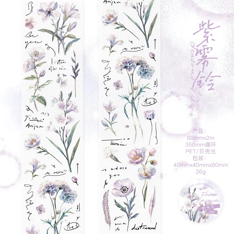 Лента Shell Light Flower Tape Journal GO
Лента Shell Light Flower Tape Journal GO