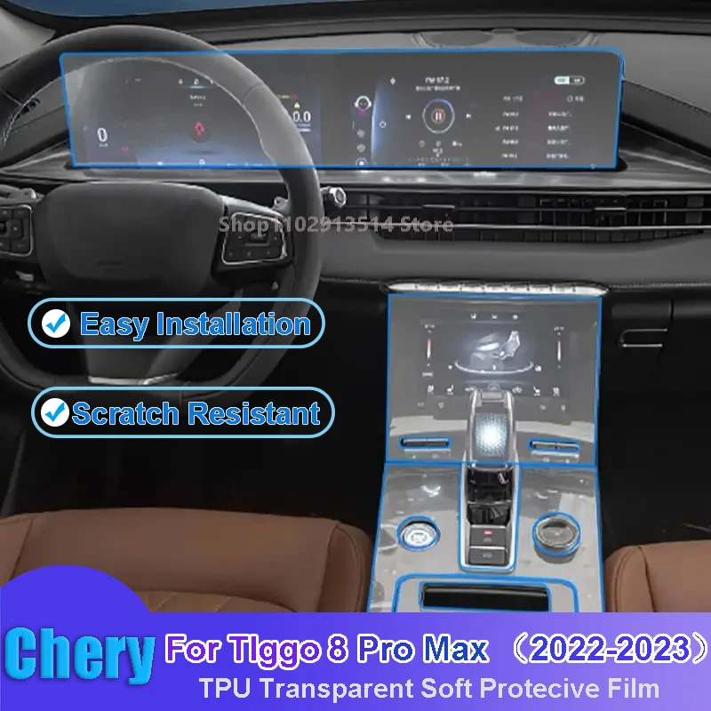 Для Chery TIggo 8 Pro Max (2022-2023) Автомобильная GPS-навигационная пленка ЖК-экран ТПУ