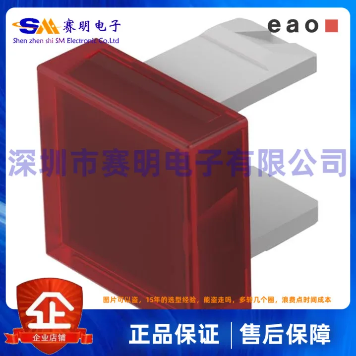 01-975,2 975,4 975,5 975,7 крышка лампы EAO кнопка переключения световой индикатор крышка от полки
01-975,2 975,4 975,5 975,7 крышка лампы EAO кнопка переключения световой индикатор крышка от полки