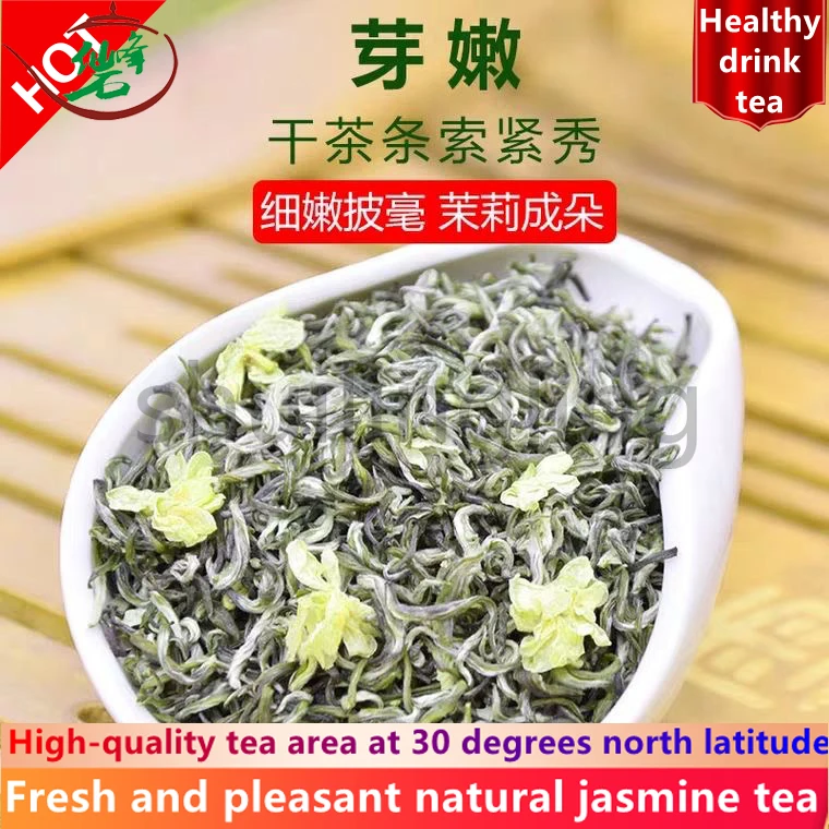 2021 Chinese AAA Tea Jasmine Snow Tea Alpine Green Tea Jasmine Flower Biluochun Tea New Tea Taste Sweet And Mellow
2021 Chinese AAA Tea Jasmine Snow Tea Alpine Green Tea Jasmine Flower Biluochun Tea New Tea Taste Sweet And Mellow