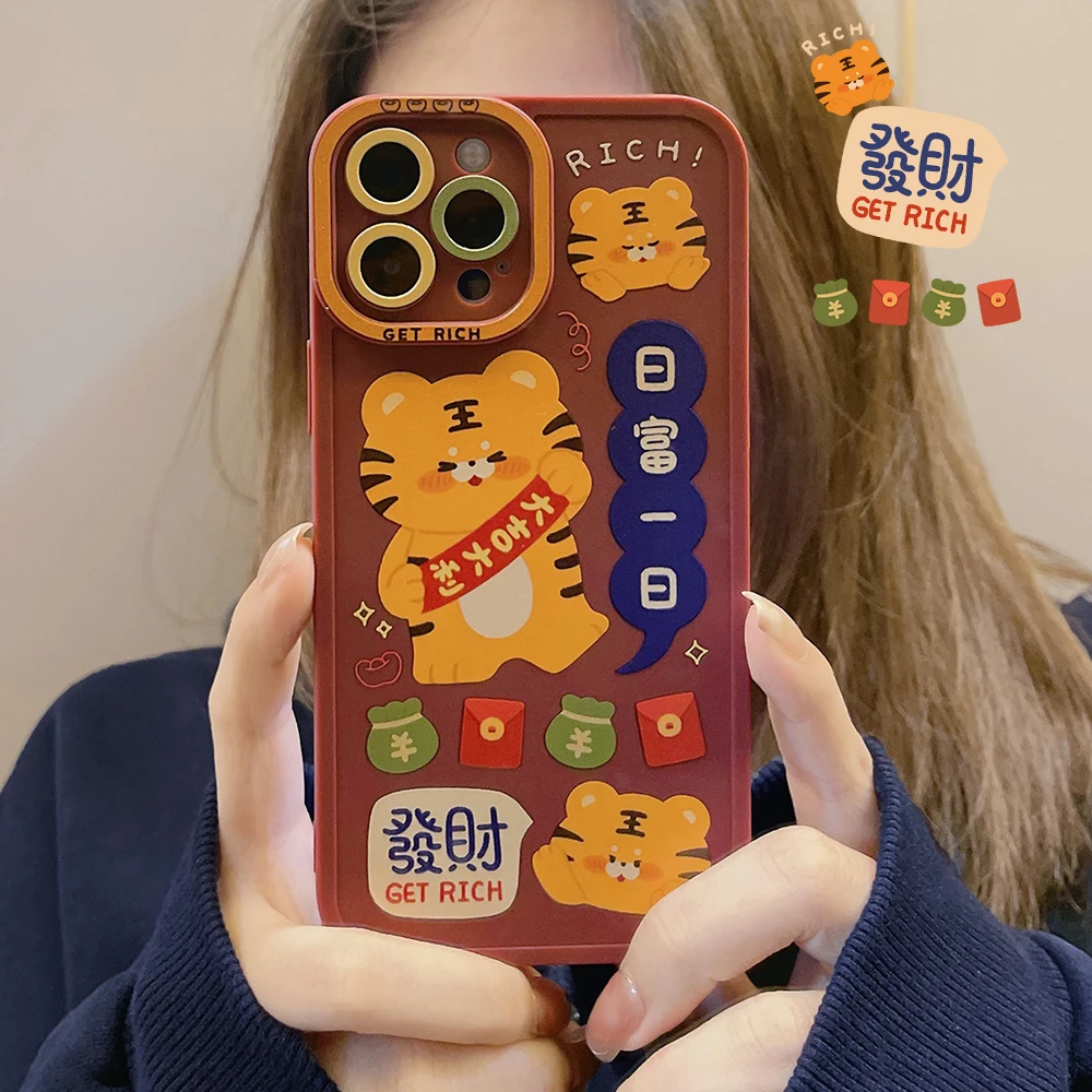 New Year's Fortune Phone Case for iPhone 13 11 Pro Max Xr Xs Max 7 8 Plus x 12 mini 7Plus Tiger Angel Eye Soft Cover
New Year's Fortune Phone Case for iPhone 13 11 Pro Max Xr Xs Max 7 8 Plus x 12 mini 7Plus Tiger Angel Eye Soft Cover