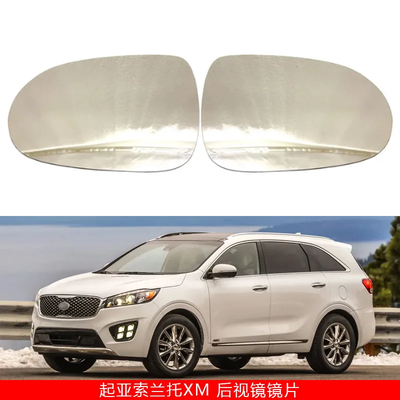 Подходит для 16-19 Kia Solanto XM Автомобильное зеркало заднего вида Замена объектива