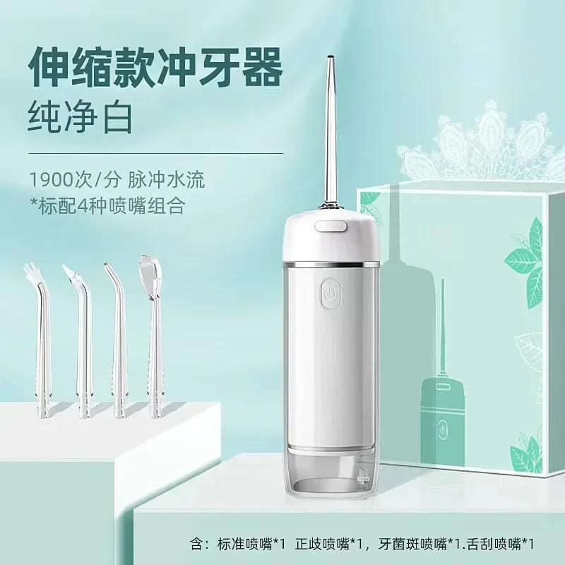 

Oral Irrigator Dental Water Jet Water Flosser Pick Toothpicks Floss Mouth Portable Washing Machine Water Thread for Teeth Travel