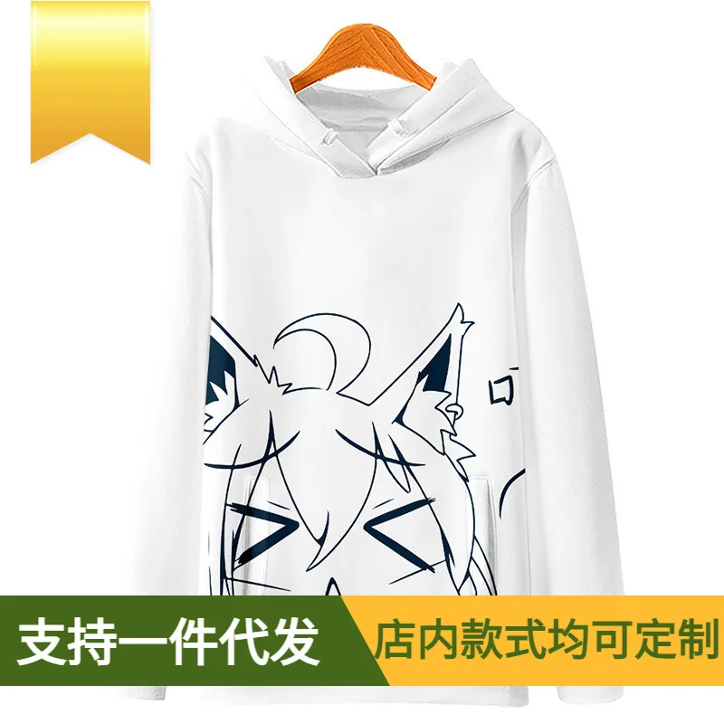2022 virtual anchor vtuber sweater white blowing snow long-sleeved little fox anime around hooded men's and women's jacket
2022 virtual anchor vtuber sweater white blowing snow long-sleeved little fox anime around hooded men's and women's jacket