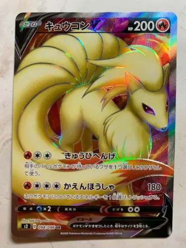 PTCG Pokemon S2 098/096 Ninetales V SR Rebellious Clash Sword & Shield Collection Mint Card
PTCG Pokemon S2 098/096 Ninetales V SR Rebellious Clash Sword & Shield Collection Mint Card