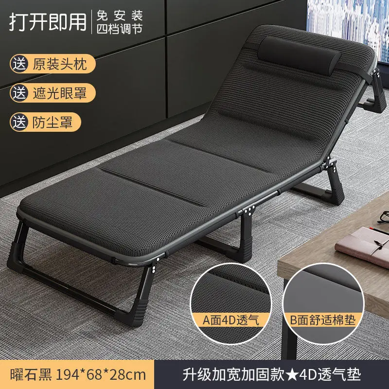 SH Aoliviya Official New Lunch Break Folding Bed Office Siesta Appliance Adult Single Bed Deck Chair Strong Durable Simple Camp
SH Aoliviya Official New Lunch Break Folding Bed Office Siesta Appliance Adult Single Bed Deck Chair Strong Durable Simple Camp