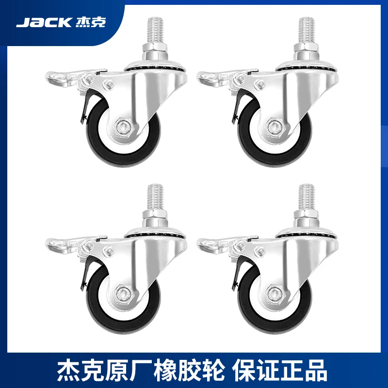 Промышленная швейная машина 4 шт.
Промышленная швейная машина 4 шт.