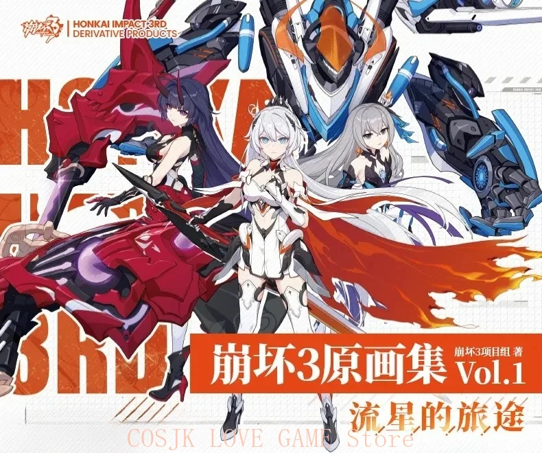 Коллекция Honkai Impact 3 Original Art Vol.4
Коллекция Honkai Impact 3 Original Art Vol.4