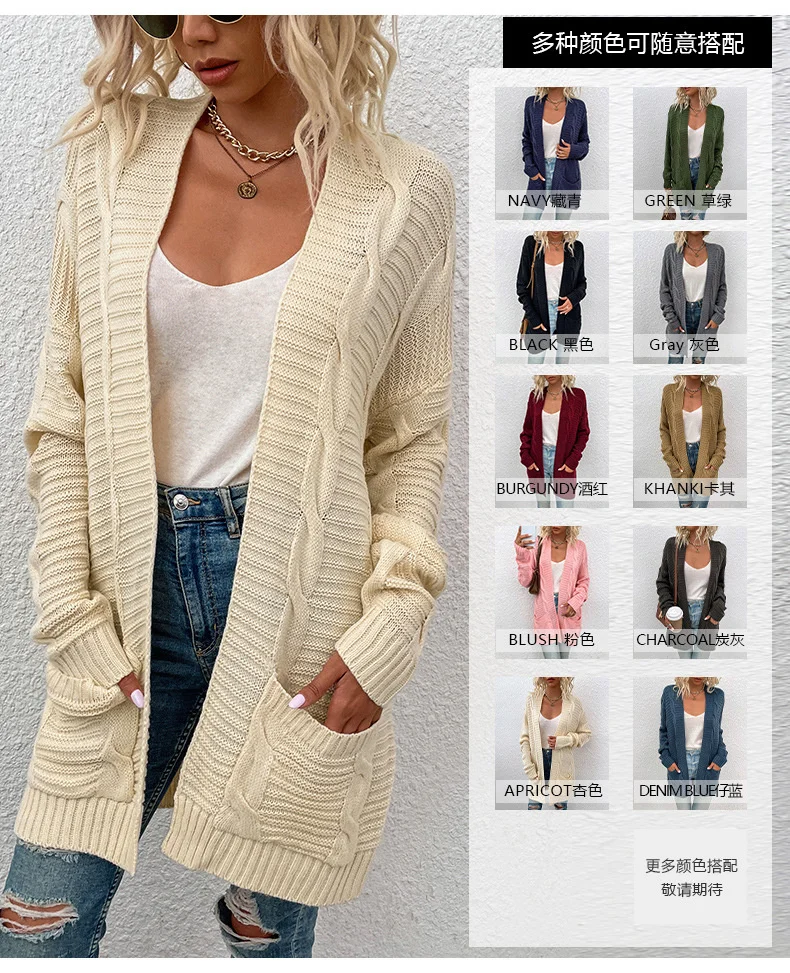 Autumn/Winter 2023 New Casual Women's Clothing Fried Dough Twists Cardigan Sweater Women's Medium length Twisted Rope Cardigan
Autumn/Winter 2023 New Casual Women's Clothing Fried Dough Twists Cardigan Sweater Women's Medium length Twisted Rope Cardigan