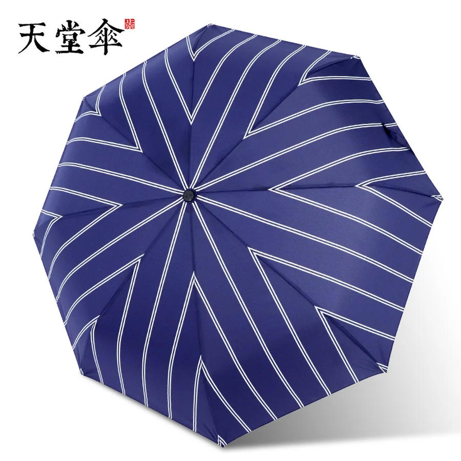 Fully Automatic Men's Folding Portable Parasol Men Umbrella Automatic Guarda Chuva Masculino Umbrella Uv Protection Samll HH50YS
Fully Automatic Men's Folding Portable Parasol Men Umbrella Automatic Guarda Chuva Masculino Umbrella Uv Protection Samll HH50YS