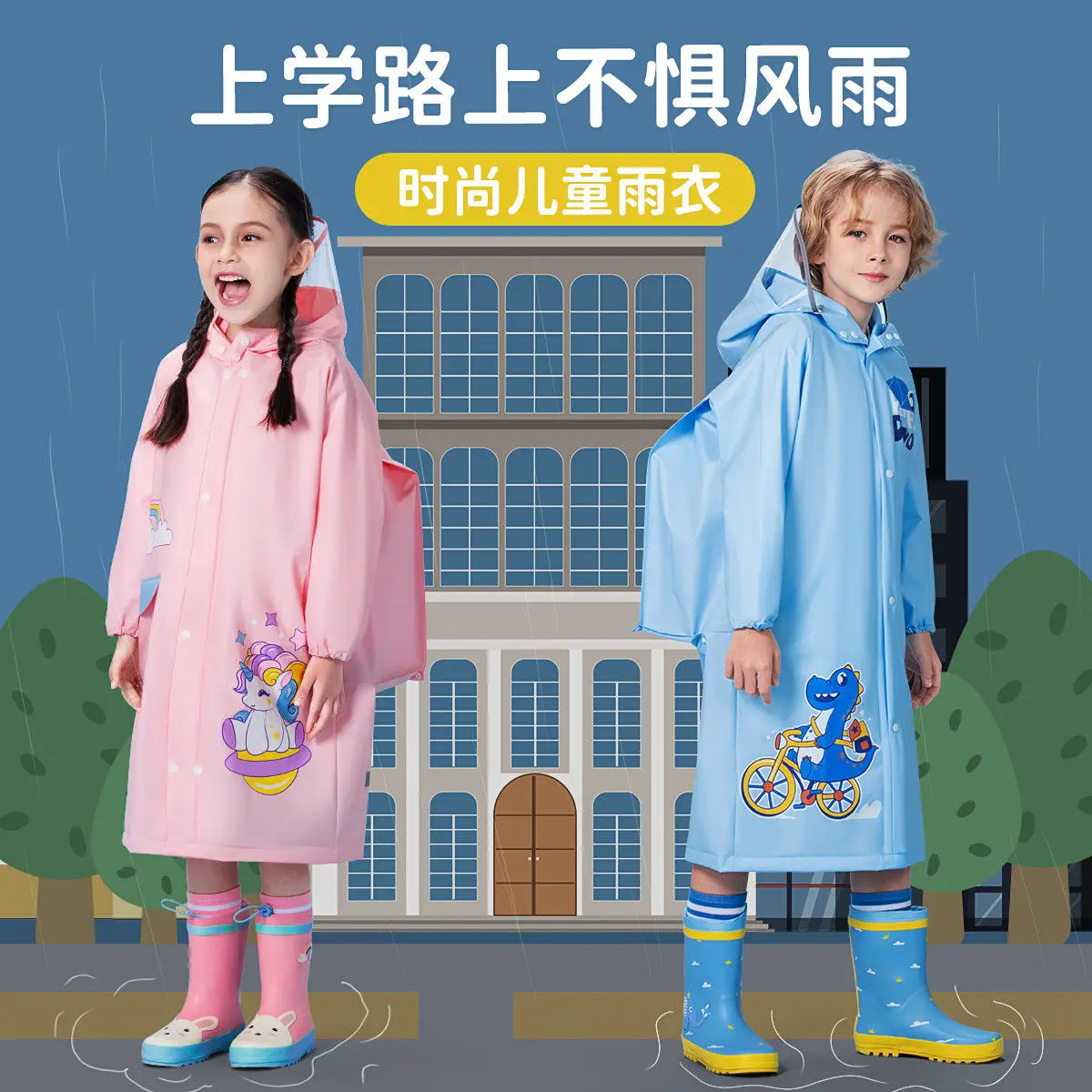 Детские дождевики для 6-12 лет, Детские дождевики с школьными сумками, пончо для начальной школы и детских садов, дождевики
Детские дождевики для 6-12 лет, Детские дождевики с школьными сумками, пончо для начальной школы и детских садов, дождевики