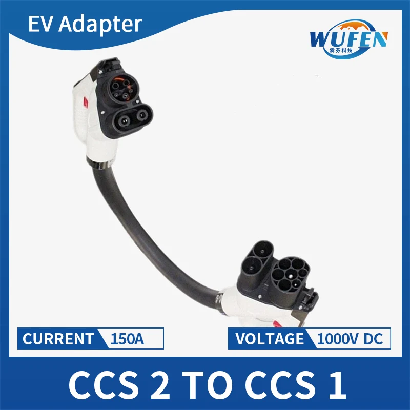 EV DC Charging Pile CCS Combo 2 To CCS Combo 1 Adapto 150A 1000V DC Fast Charging CCS2 to CCS1 Connector for J1772 Cars
EV DC Charging Pile CCS Combo 2 To CCS Combo 1 Adapto 150A 1000V DC Fast Charging CCS2 to CCS1 Connector for J1772 Cars
