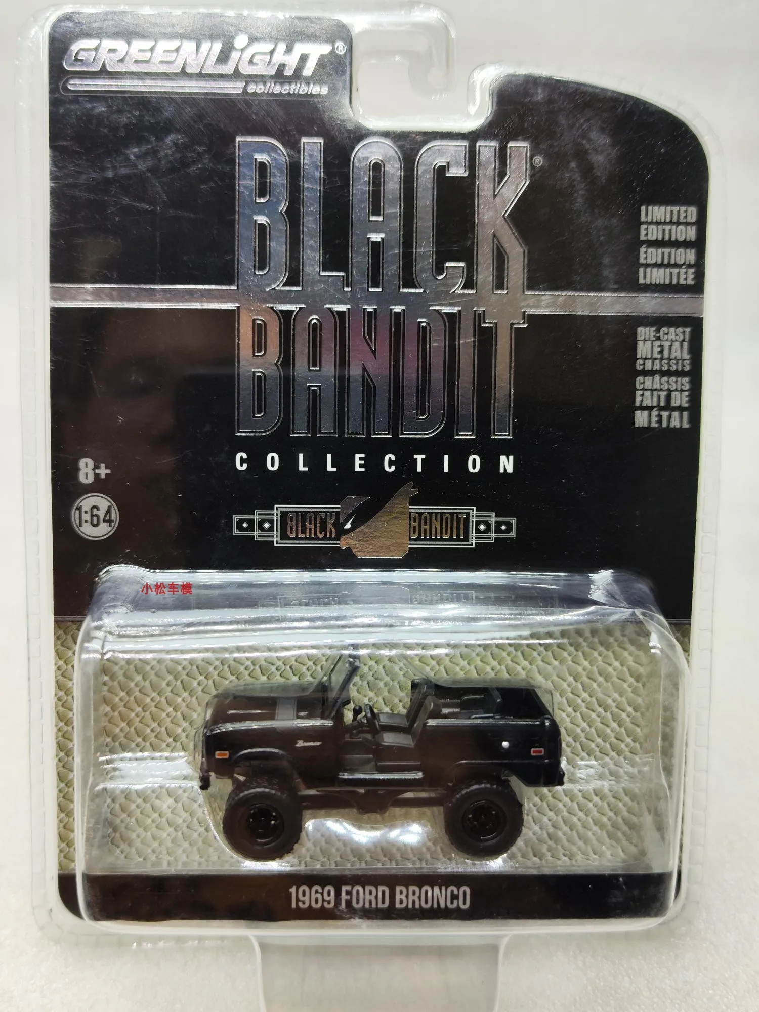 1: 64 1969 Ford Liema Collection of car models 
1: 64 1969 Ford Liema Collection of car models