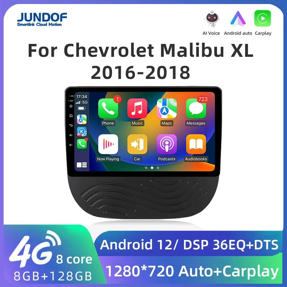 Автомагнитола Jundof для Chevrolet Malibu XL 2016-2018 Android 11 мультимедийный видеоплеер с