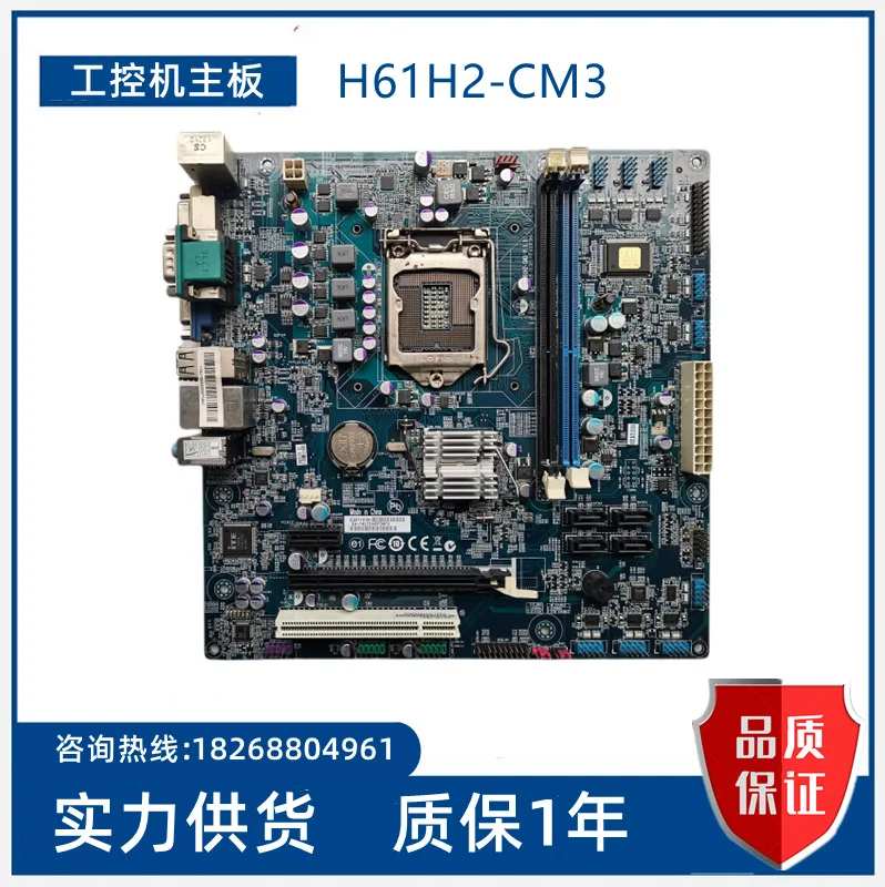 Материнская плата для промышленного ПК H61H2-CM3 V: 1,0 материнская плата COM 1155 игла DDR3 spot
Материнская плата для промышленного ПК H61H2-CM3 V: 1,0 материнская плата COM 1155 игла DDR3 spot