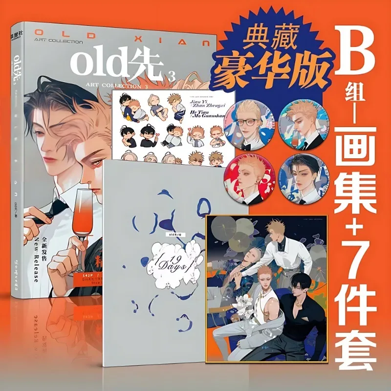 Альбом для рисования Danmei Old Xian | 19-дневная художественная книга в твердом переплете в стиле манги, том 3 года, Mo Guanshan, He Tian Man Hua Merch Libros Livros
Альбом для рисования Danmei Old Xian | 19-дневная художественная книга в твердом переплете в стиле манги, том 3 года, Mo Guanshan, He Tian Man Hua Merch Libros Livros