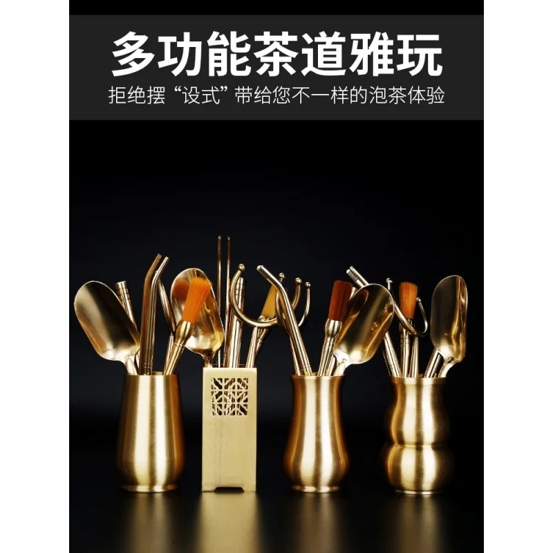 Tea Ceremony Six Items Set Kung Fu Tea Utensils Brass6Gentleman Collection Tea Making Tools Tea Basin Tea Knife Tea Needle
Tea Ceremony Six Items Set Kung Fu Tea Utensils Brass6Gentleman Collection Tea Making Tools Tea Basin Tea Knife Tea Needle