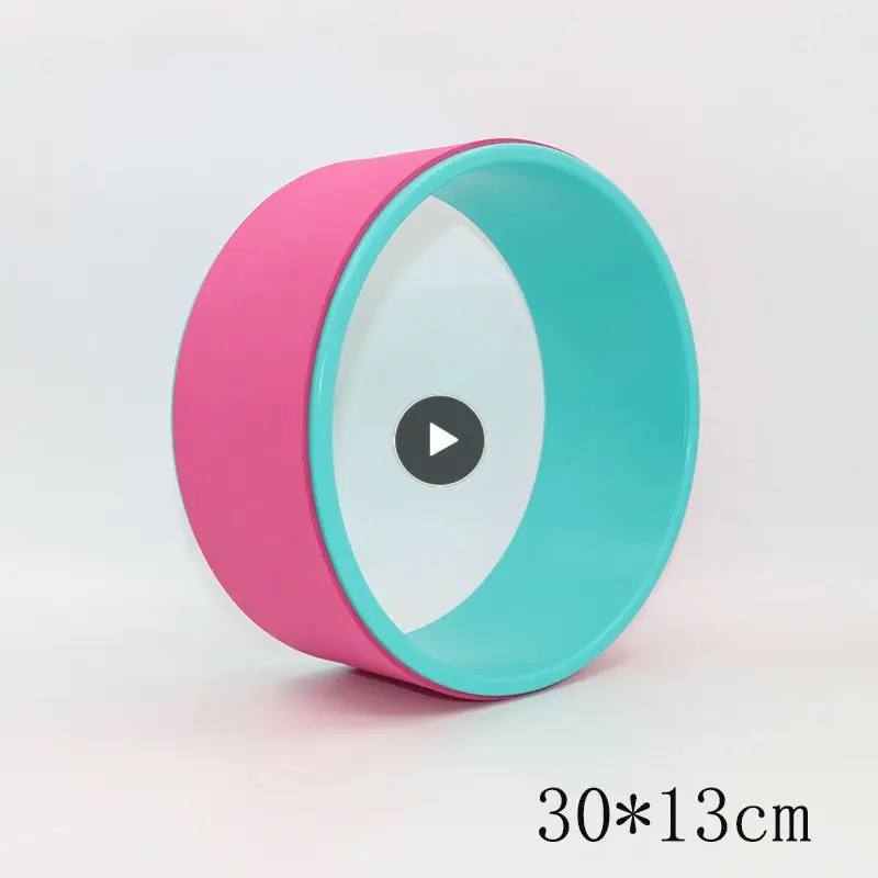 32*13 см многофункциональное колесо для йоги, Вспомогательное колесо для беременных женщин, для родителей и детей, колесо для йоги, оборудование для фитнеса, колесо для живота 
32*13 см многофункциональное колесо для йоги, Вспомогательное колесо для беременных женщин, для родителей и детей, колесо для йоги, оборудование для фитнеса, колесо для живота