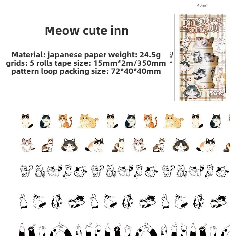 Journamm лента Васи с кошками 5 рулонов
Journamm лента Васи с кошками 5 рулонов