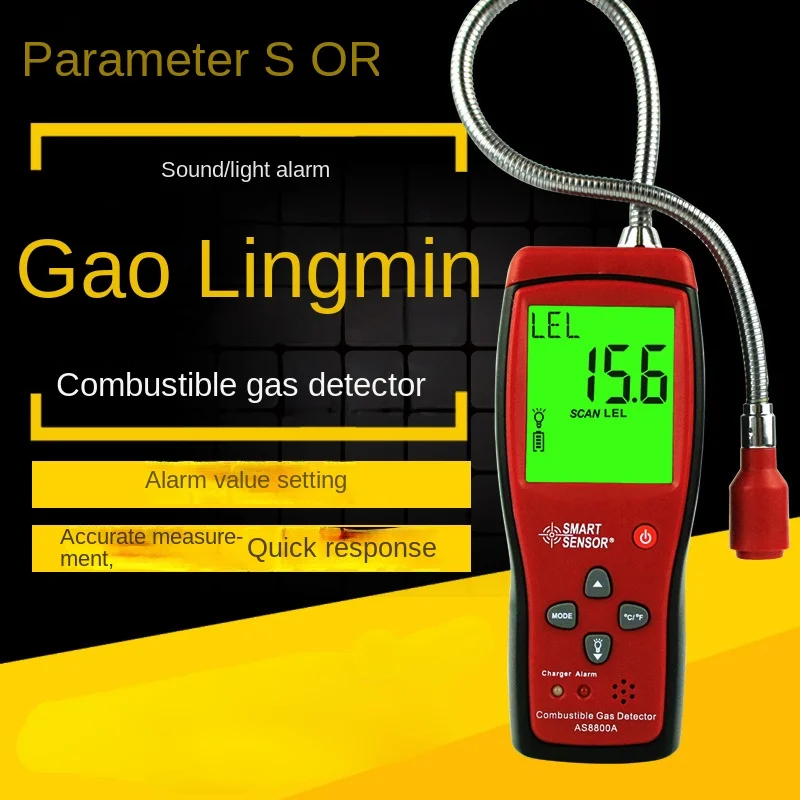 Детектор горючих газов Sima AS8800A с цифровым дисплеем, детектор угольного газа, природного газа, сжиженного газа, сигнализация обнаружения утечки газа
Детектор горючих газов Sima AS8800A с цифровым дисплеем, детектор угольного газа, природного газа, сжиженного газа, сигнализация обнаружения утечки газа