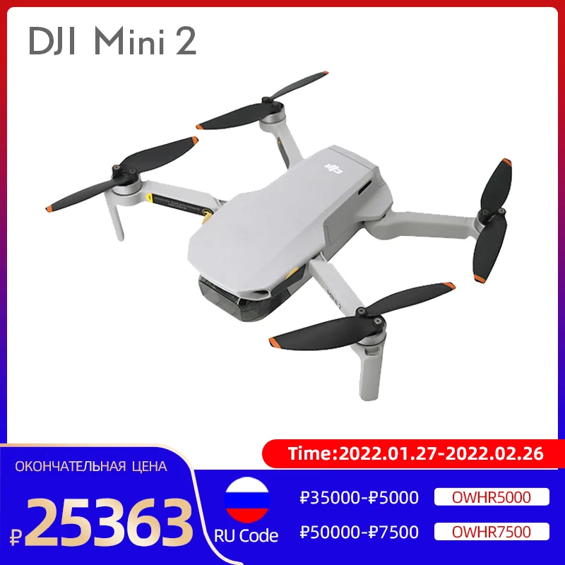 

DJI Mini 2/Mini SE Дрон с камерой 4K GPS Wifi 2,4G 5G RC Квадрокоптер 31 мин Mavic Mini 2/Mavic Mini SE fly More Combo