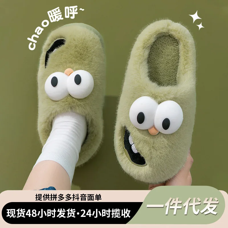 2023 New Slippers Men Women Cute House Flip Flops Non-Slip Bedroom Indoor Couple Home Slippers Warm Plush Slippers
2023 New Slippers Men Women Cute House Flip Flops Non-Slip Bedroom Indoor Couple Home Slippers Warm Plush Slippers