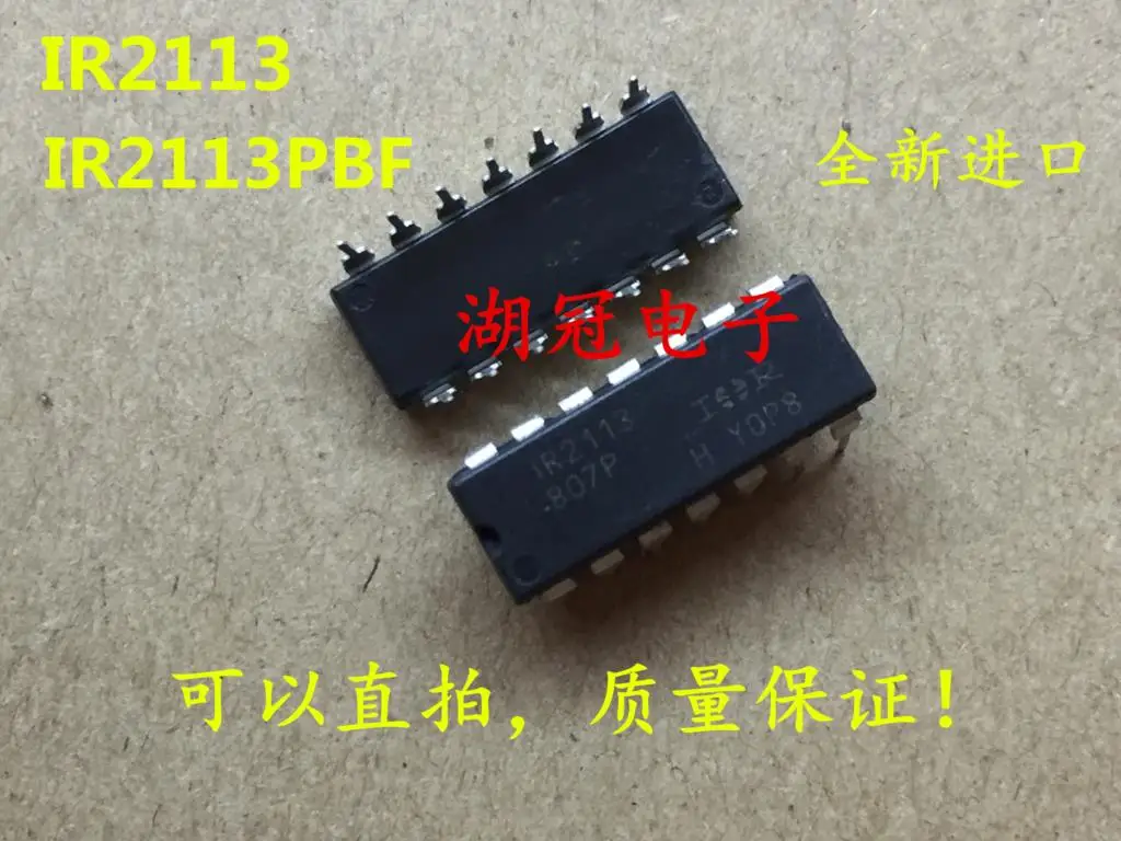 Бесплатная доставка gir2113 IR2113PBF DIP (10 шт.)
Бесплатная доставка gir2113 IR2113PBF DIP (10 шт.)