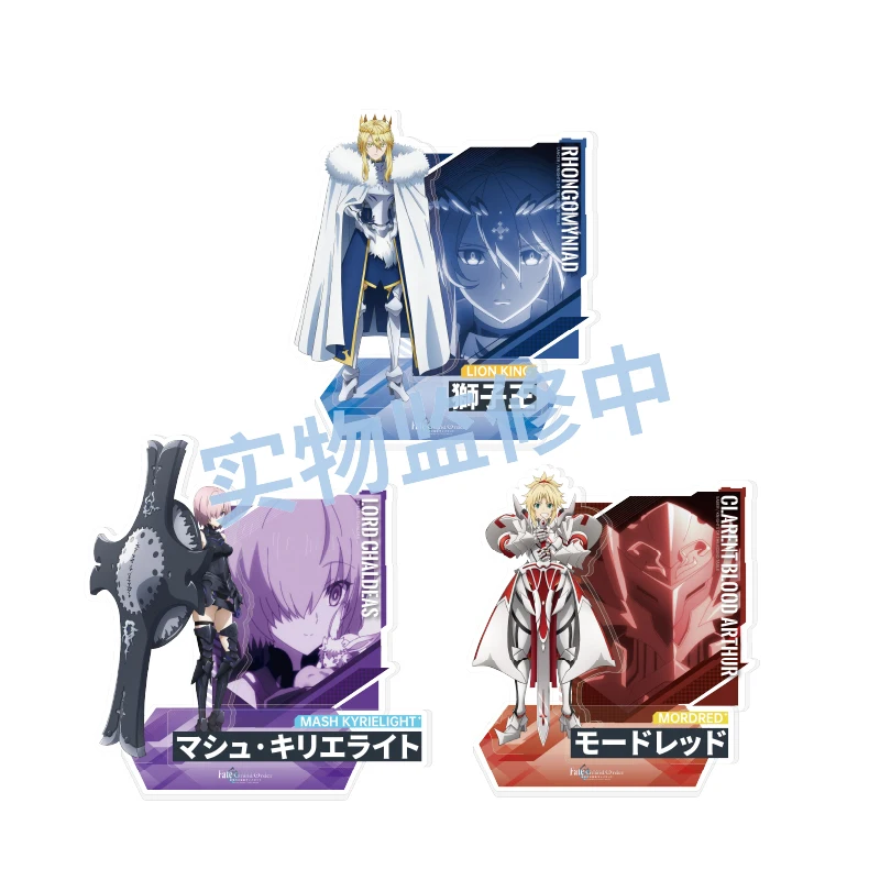 Anime Fate/Grand Order Altria Pendragon Mash Kyrielight Whiteboard Acrylic Stand Model Figure Plate Cosplay Desktop Toy Gift
Anime Fate/Grand Order Altria Pendragon Mash Kyrielight Whiteboard Acrylic Stand Model Figure Plate Cosplay Desktop Toy Gift