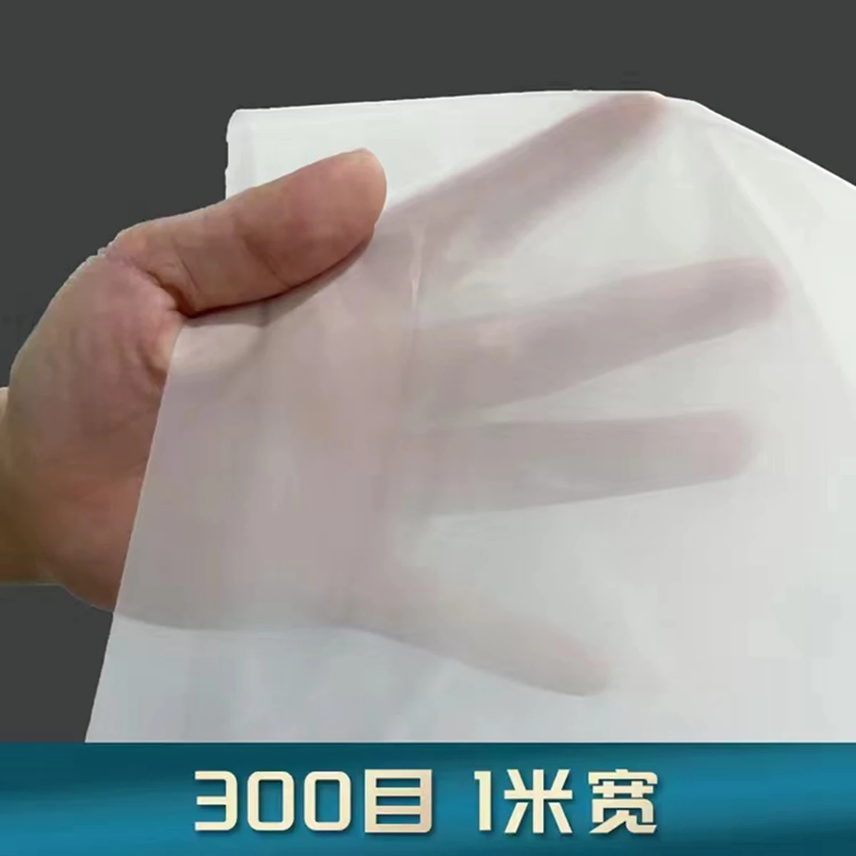 100/300/400/500 сетчатые кухонные фильтры, многоразовые нейлоновые сетчатые фильтры для мелкой сетки, тканевый микронный фильтр-сетка для вина, фильтр для воды, дуршлаг
100/300/400/500 сетчатые кухонные фильтры, многоразовые нейлоновые сетчатые фильтры для мелкой сетки, тканевый микронный фильтр-сетка для вина, фильтр для воды, дуршлаг