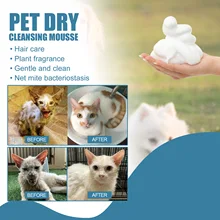 Puppies and Dogs Mite Free Wash Shampoo for Dogs Pet Dry Cleaning Mousse Body Wash Hair Cleaning and Odor Removal Dog Supplies