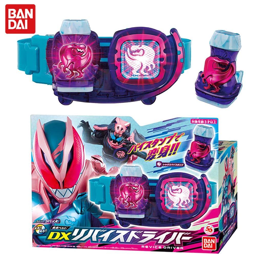 Bandai Kamen Rider Revice Transformation Belt DX Revice Driver Anime Figure Collectible Action Model Toys 
Bandai Kamen Rider Revice Transformation Belt DX Revice Driver Anime Figure Collectible Action Model Toys