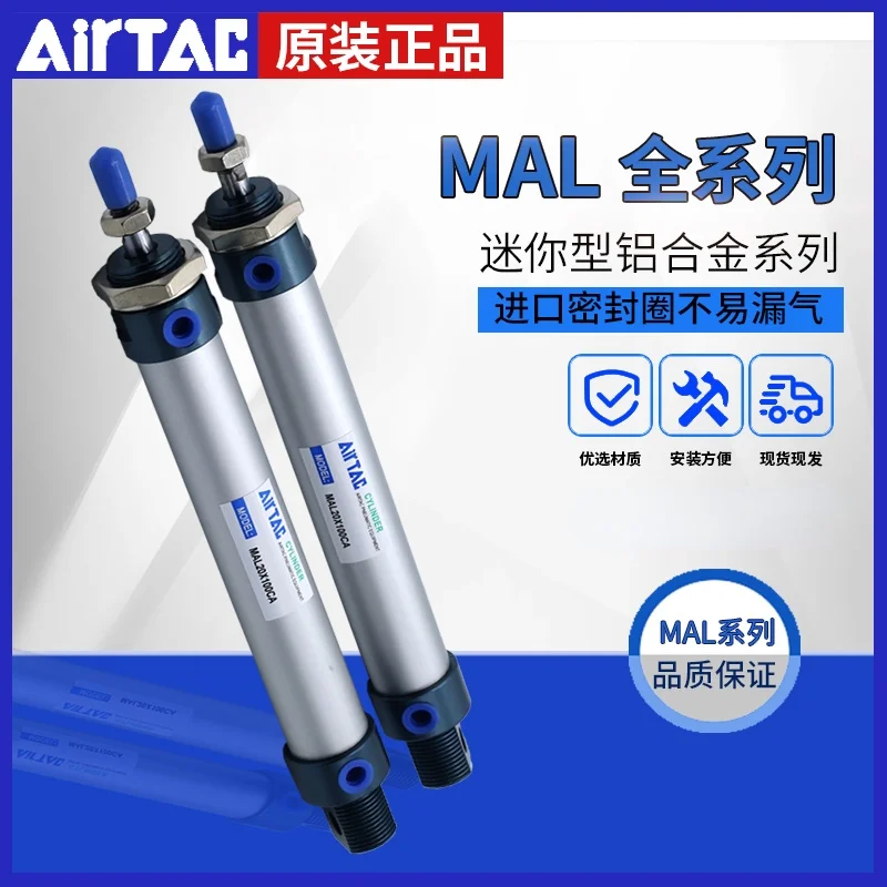 Оригинальный цилиндр Yade пассажирского алюминиевого сплава 
Оригинальный цилиндр Yade пассажирского алюминиевого сплава