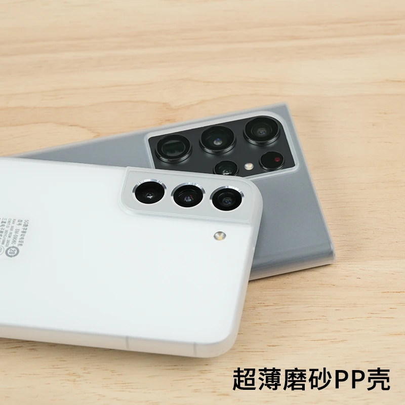 Ultrathin PP 0.4mm Frosted Case For SAMSUNG galaxy s22 s21 s20 plus note 20 10 Slim Super Thin Ultra Plastic Protective Cover
Ultrathin PP 0.4mm Frosted Case For SAMSUNG galaxy s22 s21 s20 plus note 20 10 Slim Super Thin Ultra Plastic Protective Cover