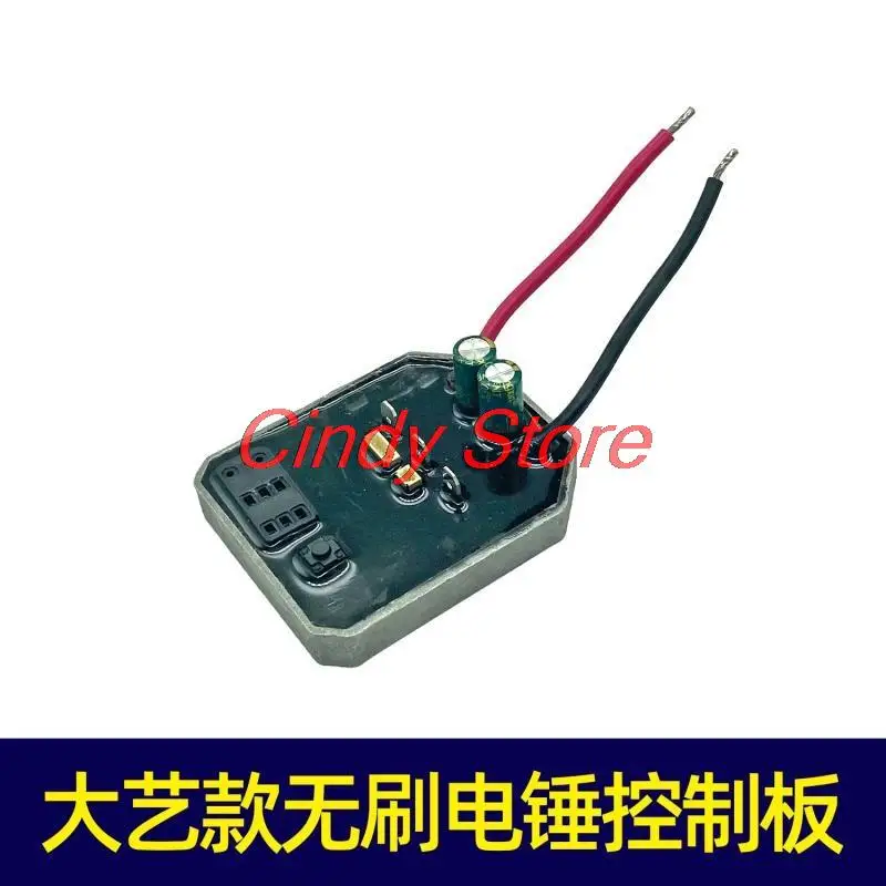 Dayi Brushless Electric Hammer Control Board Lithium Impact Drill Controller High Power Protection Board Circuit 00678
Dayi Brushless Electric Hammer Control Board Lithium Impact Drill Controller High Power Protection Board Circuit 00678