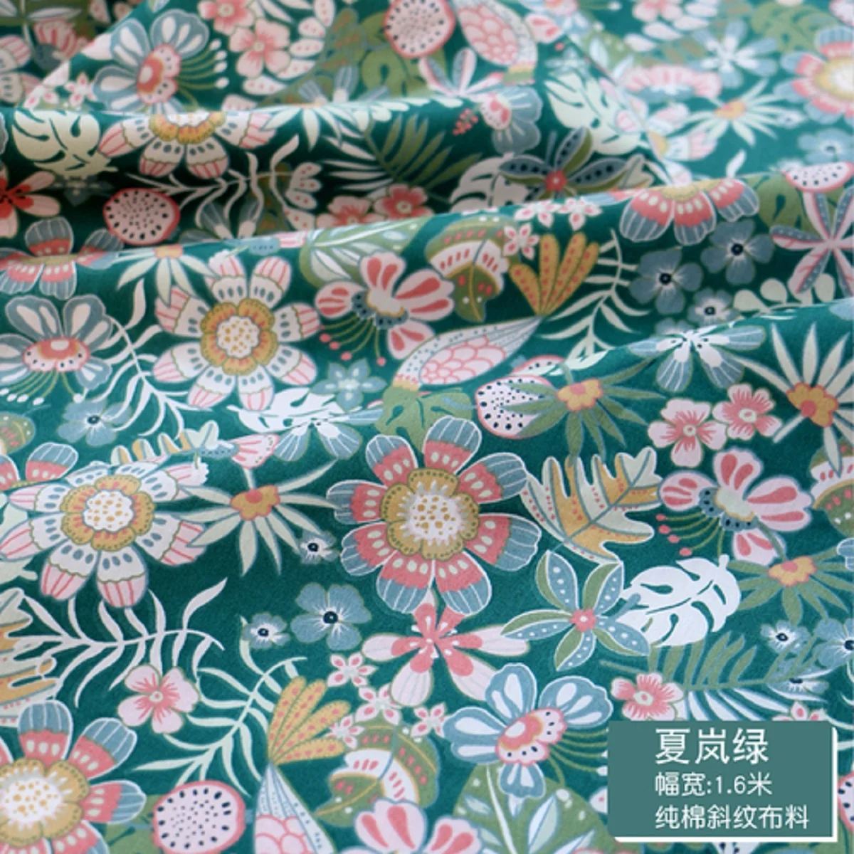 Vintage printed cotton twill quilted fabric bedding baby sheet flower DIY sewing accessories half meter
Vintage printed cotton twill quilted fabric bedding baby sheet flower DIY sewing accessories half meter