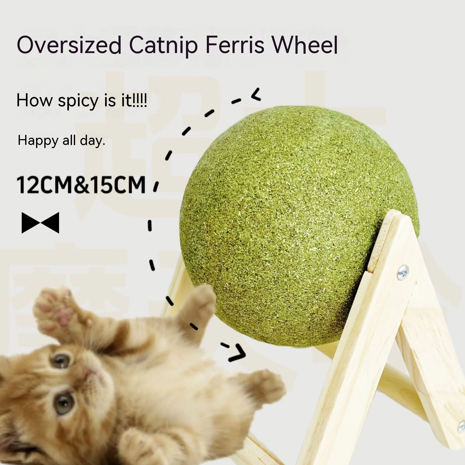 

Catnip Ball Ferris Wheel 15Cm Ball Relief Cat Toy Cats Can Not Put Down The Hand Can Stand Up Ball Toy Digestion and Hair