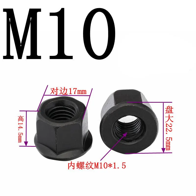 Высокоскоростной фланец M8 M10 M12 M14 M16 M18 M20 M24, с опорочной гайкой, шестигранная утолщенная гайка, 1 шт.
Высокоскоростной фланец M8 M10 M12 M14 M16 M18 M20 M24, с опорочной гайкой, шестигранная утолщенная гайка, 1 шт.