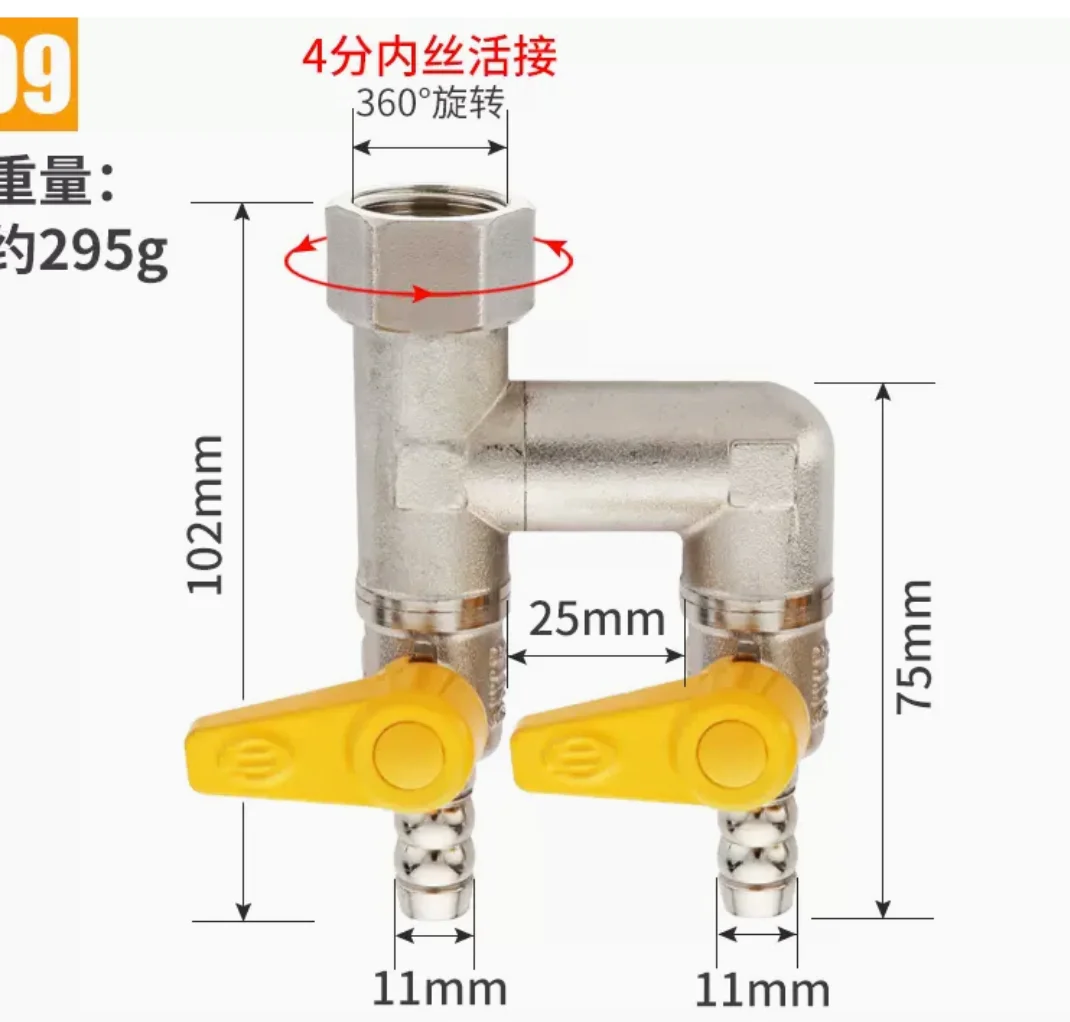 DN15 H-Shaped All Copper Thickened Inner thread+double pagoda head - union three-way valve Natural gas switch ball valve
DN15 H-Shaped All Copper Thickened Inner thread+double pagoda head - union three-way valve Natural gas switch ball valve