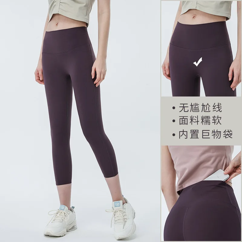 High Waist Nude Feel Yoga Pants Women's Stretch Skinny Hip Raise Sports Fitness Cropped Pants Pocket
High Waist Nude Feel Yoga Pants Women's Stretch Skinny Hip Raise Sports Fitness Cropped Pants Pocket