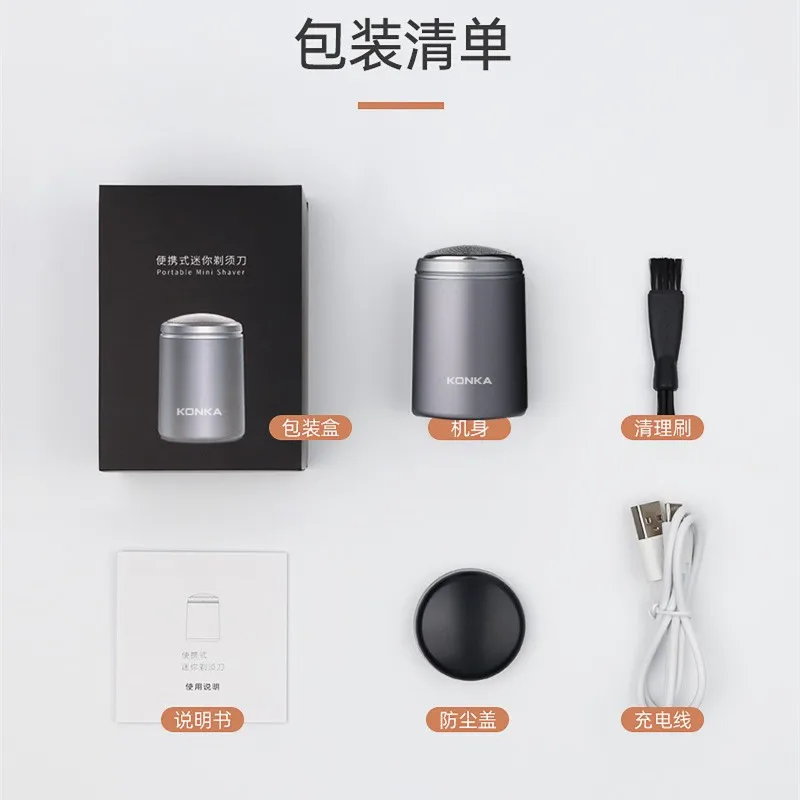 Mini portable shaver body waterproof USB rechargeable shaver travel must-have shaver
Mini portable shaver body waterproof USB rechargeable shaver travel must-have shaver