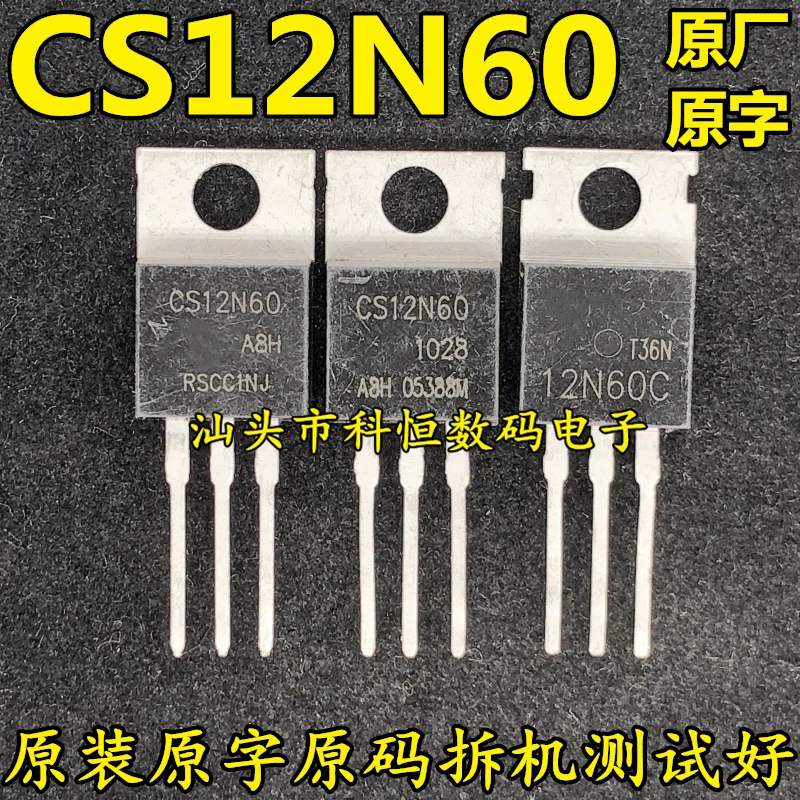 Оригинальная разборная машина CS12N60 TO-220 12A60 0V трубка с полевым эффектом 5 шт.-1 лот
Оригинальная разборная машина CS12N60 TO-220 12A60 0V трубка с полевым эффектом 5 шт.-1 лот