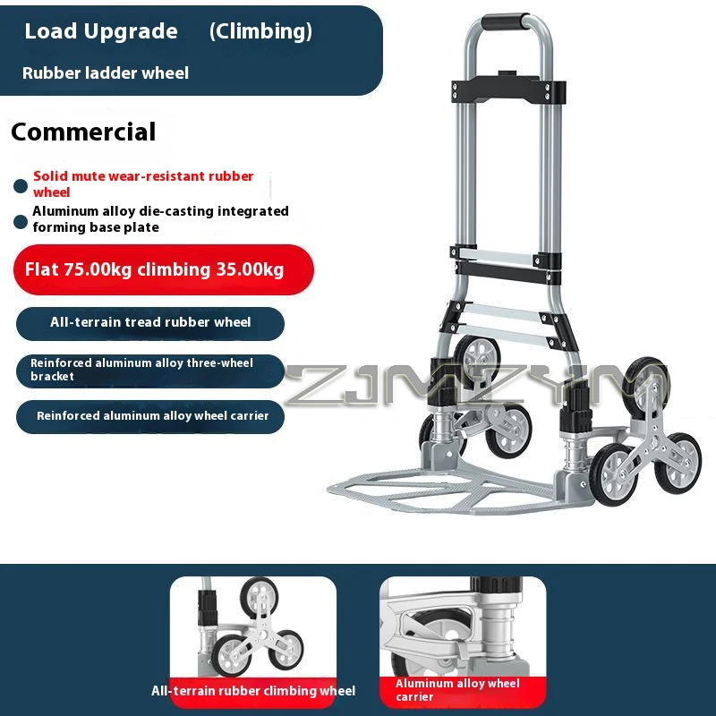 Складная тележка для лестницы с колесами, портативный складной прицеп, тележка из алюминиевого сплава, домашняя легкая складная тележка для альпинизма и путешествий
Складная тележка для лестницы с колесами, портативный складной прицеп, тележка из алюминиевого сплава, домашняя легкая складная тележка для альпинизма и путешествий