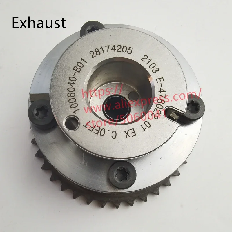 Распредвал phaser для 2012-2017 CHANGAN CS35 впускной/выхлопной фазы, 36 зубьев, 1006030-B01/1006040-B01
Распредвал phaser для 2012-2017 CHANGAN CS35 впускной/выхлопной фазы, 36 зубьев, 1006030-B01/1006040-B01