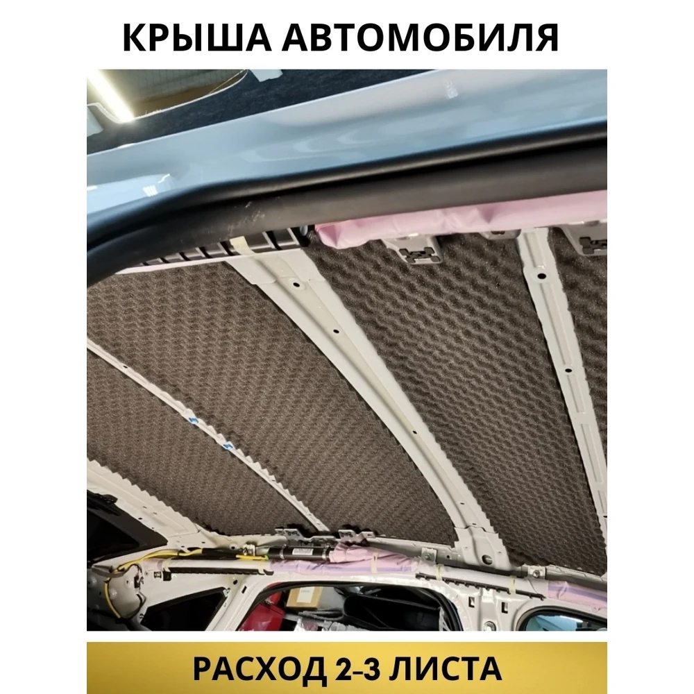 Акустический поролон - Рельеф Волна 20мм (самоклеящийся влагостойкий клей) 0.75х1м 1