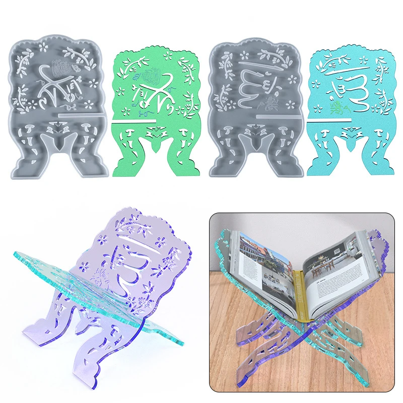 Bookshelf Desk Decor Eid Organizer Display Reading Prayer DIY Book Stand Epoxy Resin Mold Folding Bookshelf Silicone Mould
Bookshelf Desk Decor Eid Organizer Display Reading Prayer DIY Book Stand Epoxy Resin Mold Folding Bookshelf Silicone Mould