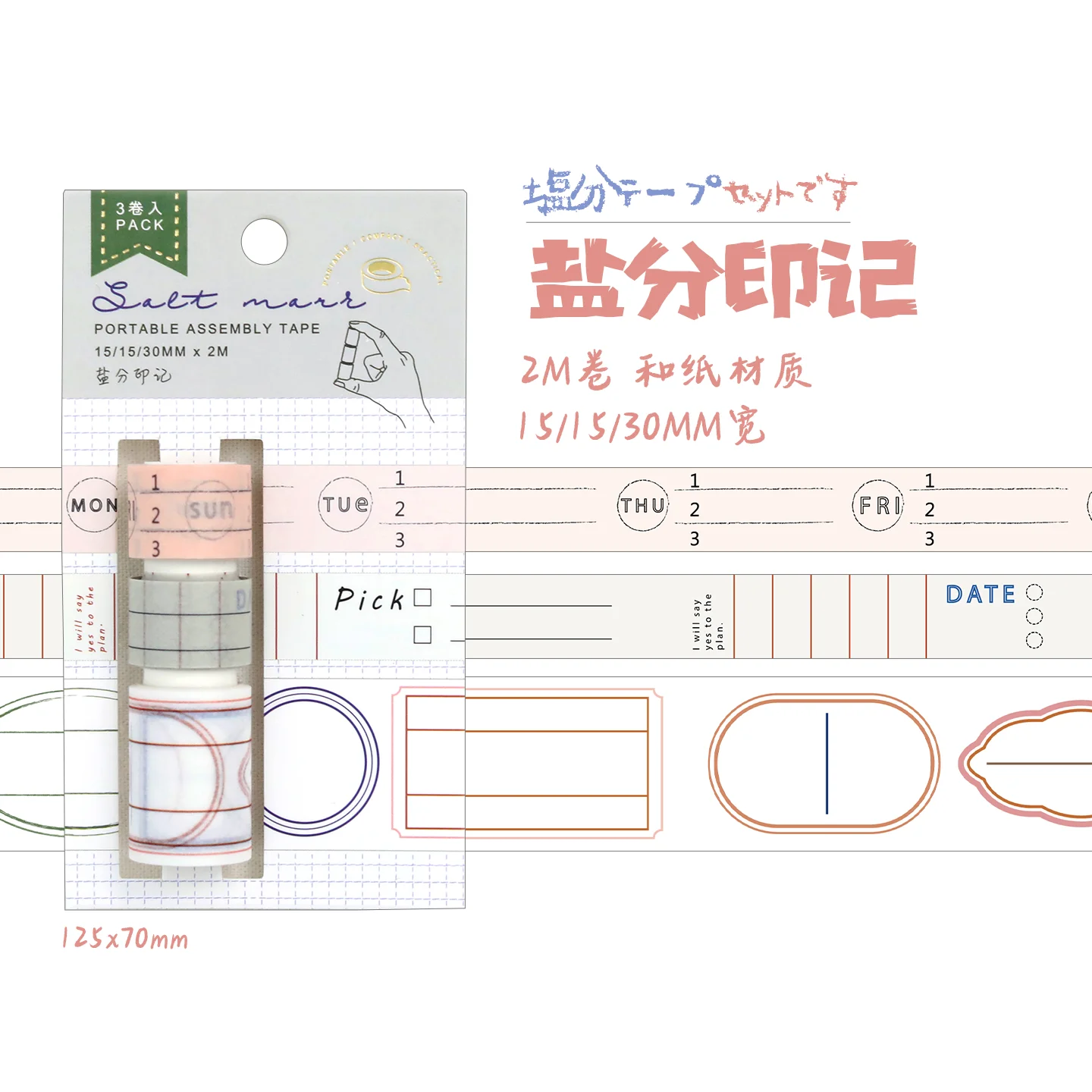 Ретро-этикетка, отрывная лента Васи, набор для скрапбукинга
Ретро-этикетка, отрывная лента Васи, набор для скрапбукинга