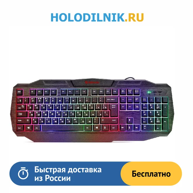 Проводная клавиатура Defender Ultra HB-330L RU подсветка (45330) | Компьютеры и офис