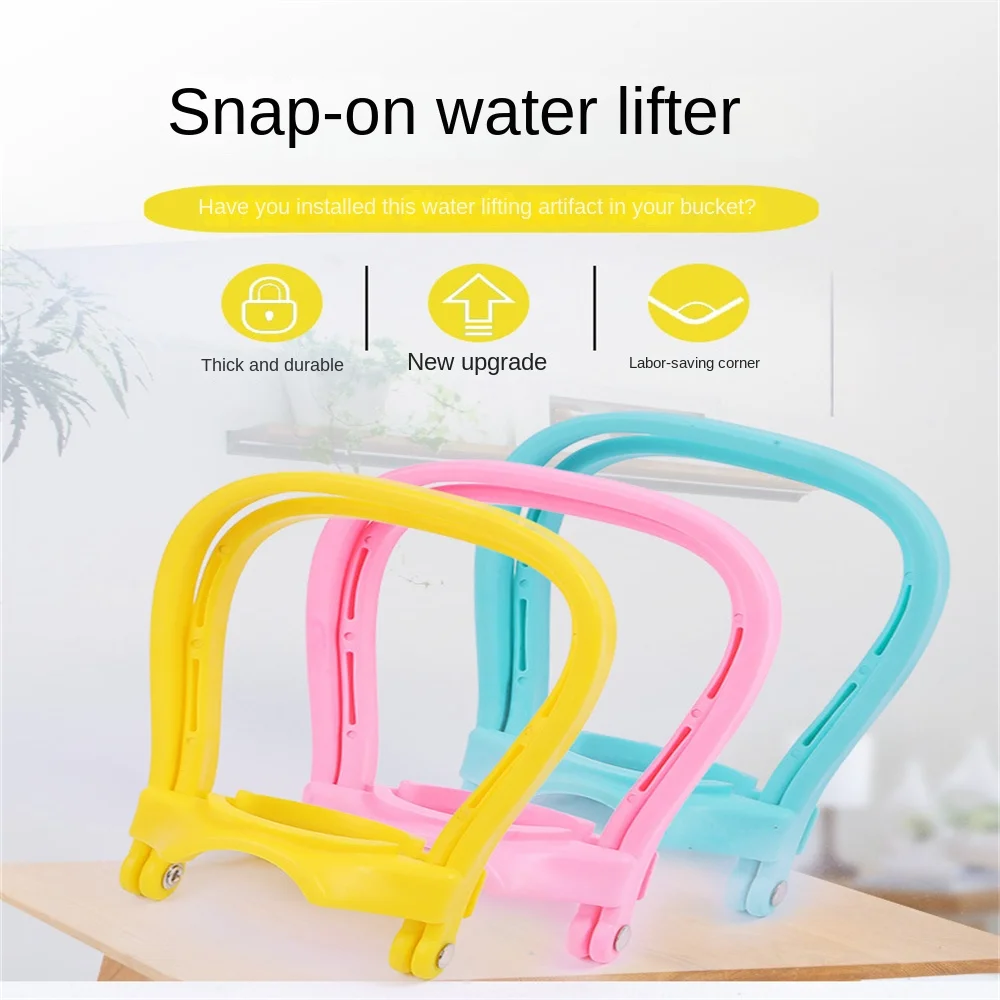 Plastic Thickened Handle Bucket Portable Hot Water Handle The Bucket Handle Is Convenient To Carry Smooth Without Hurting Hands
Plastic Thickened Handle Bucket Portable Hot Water Handle The Bucket Handle Is Convenient To Carry Smooth Without Hurting Hands